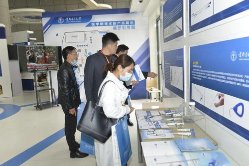 紀(jì)念建校60周年系列活動 首都醫(yī)科大學(xué)建設(shè)發(fā)展成就展與醫(yī)學(xué)新技術(shù)新產(chǎn)品及成果轉(zhuǎn)化展成功舉辦